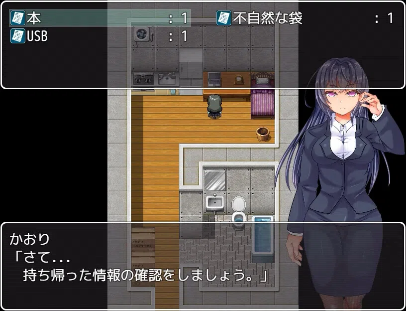 SlaveCorporation - Additional Adult Story & Graphics DLC Screenshot 6