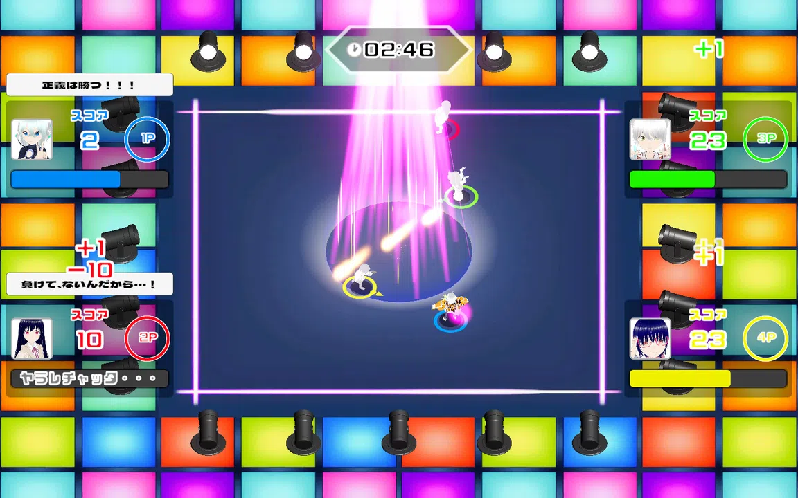 いせらん！〜異世界乱闘！〜 Screenshot 0