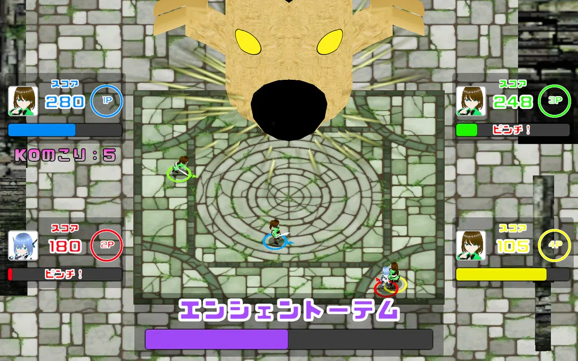 いせらん！〜異世界乱闘！〜 Screenshot 4