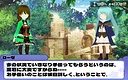 いせらん！〜異世界乱闘！〜 Screenshot 3