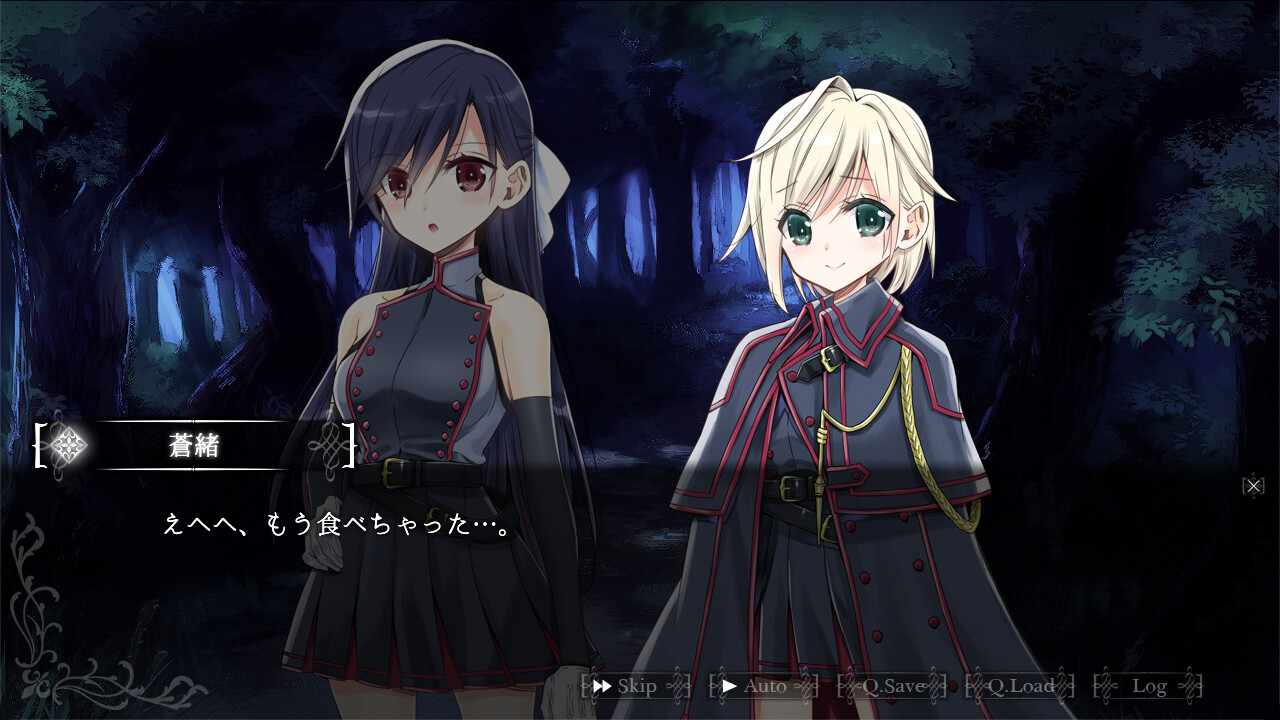 吸血鬼の花嫁 ヴァンプドールのはなよめ The Novel Game Screenshot 4