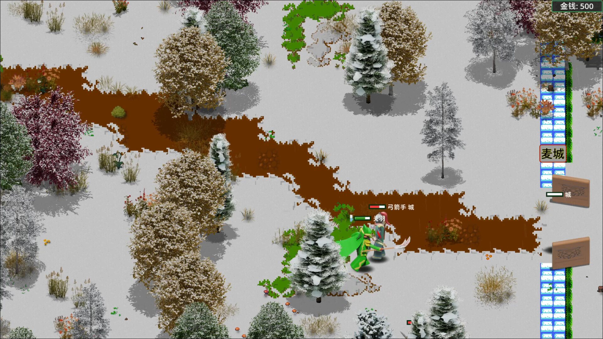 吞食三国 Screenshot 1