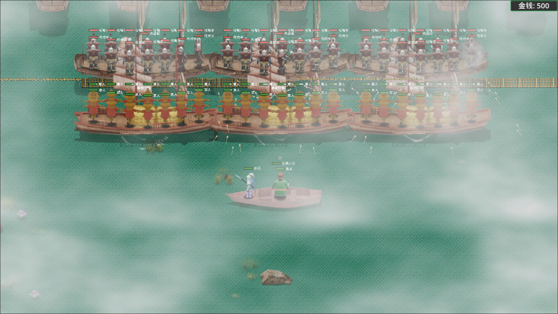 吞食三国 Screenshot 2