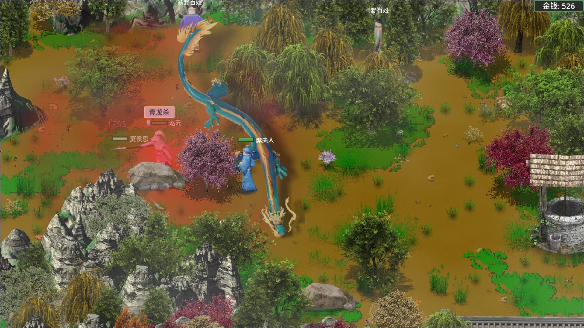 吞食三国 Screenshot 0