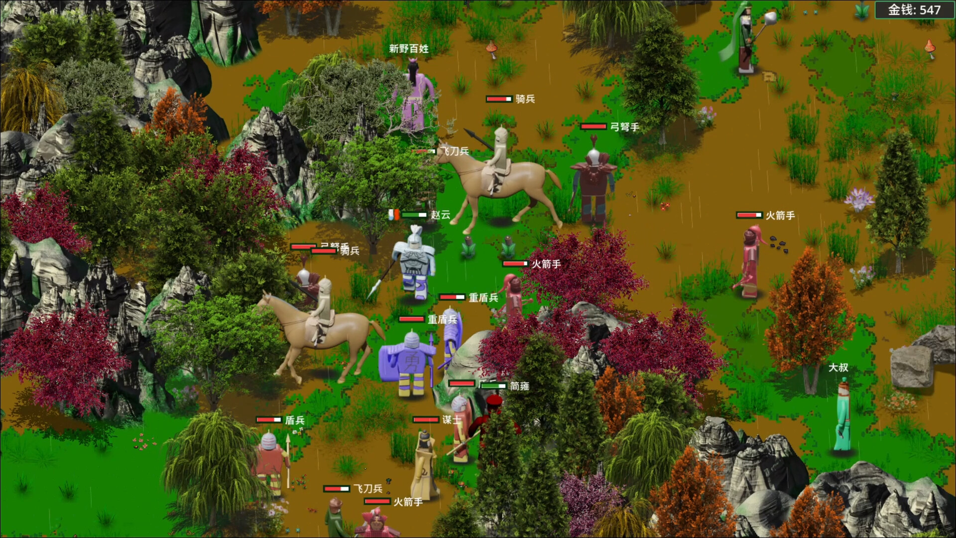 吞食三国 Screenshot 3