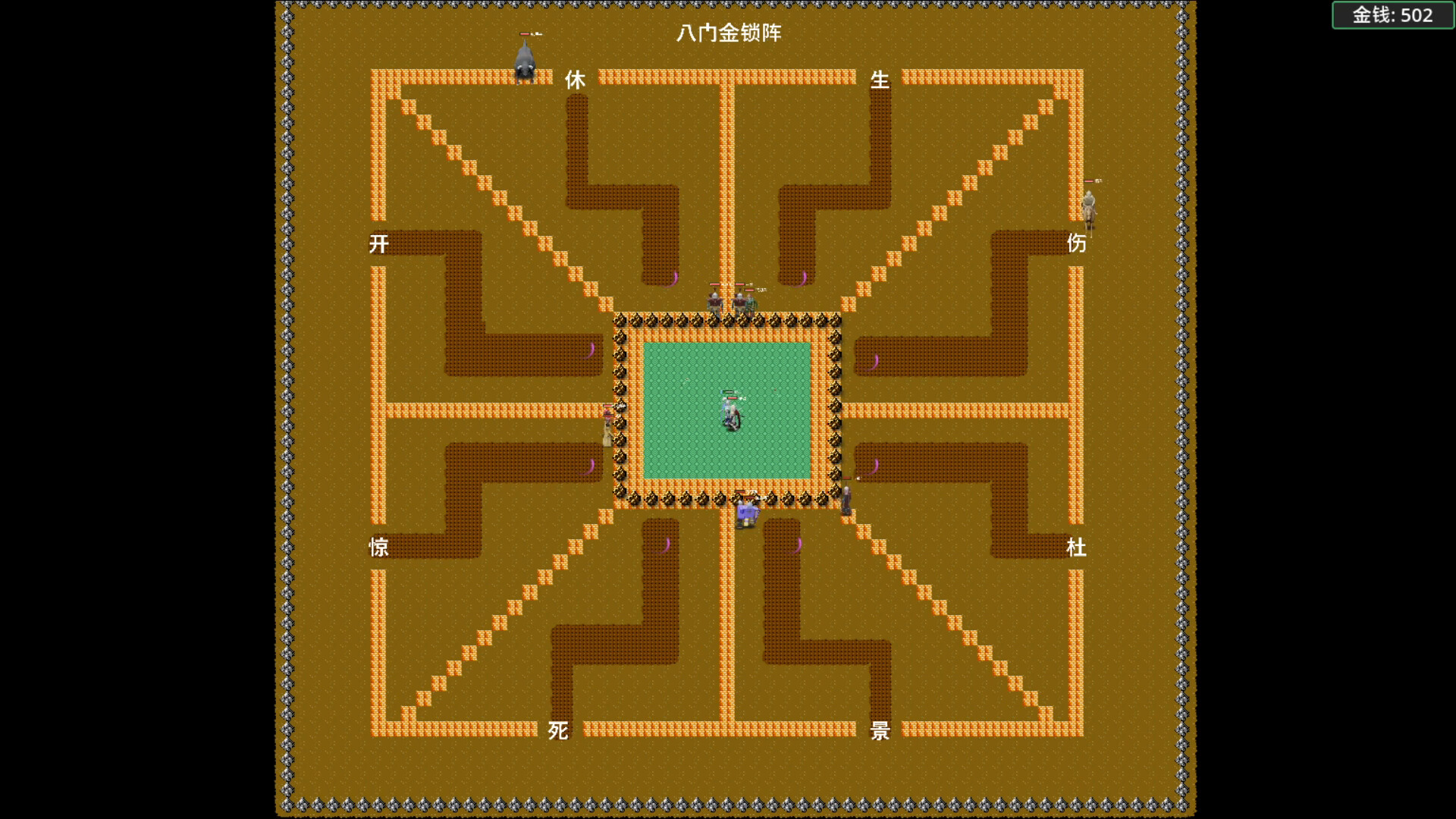 吞食三国 Screenshot 7