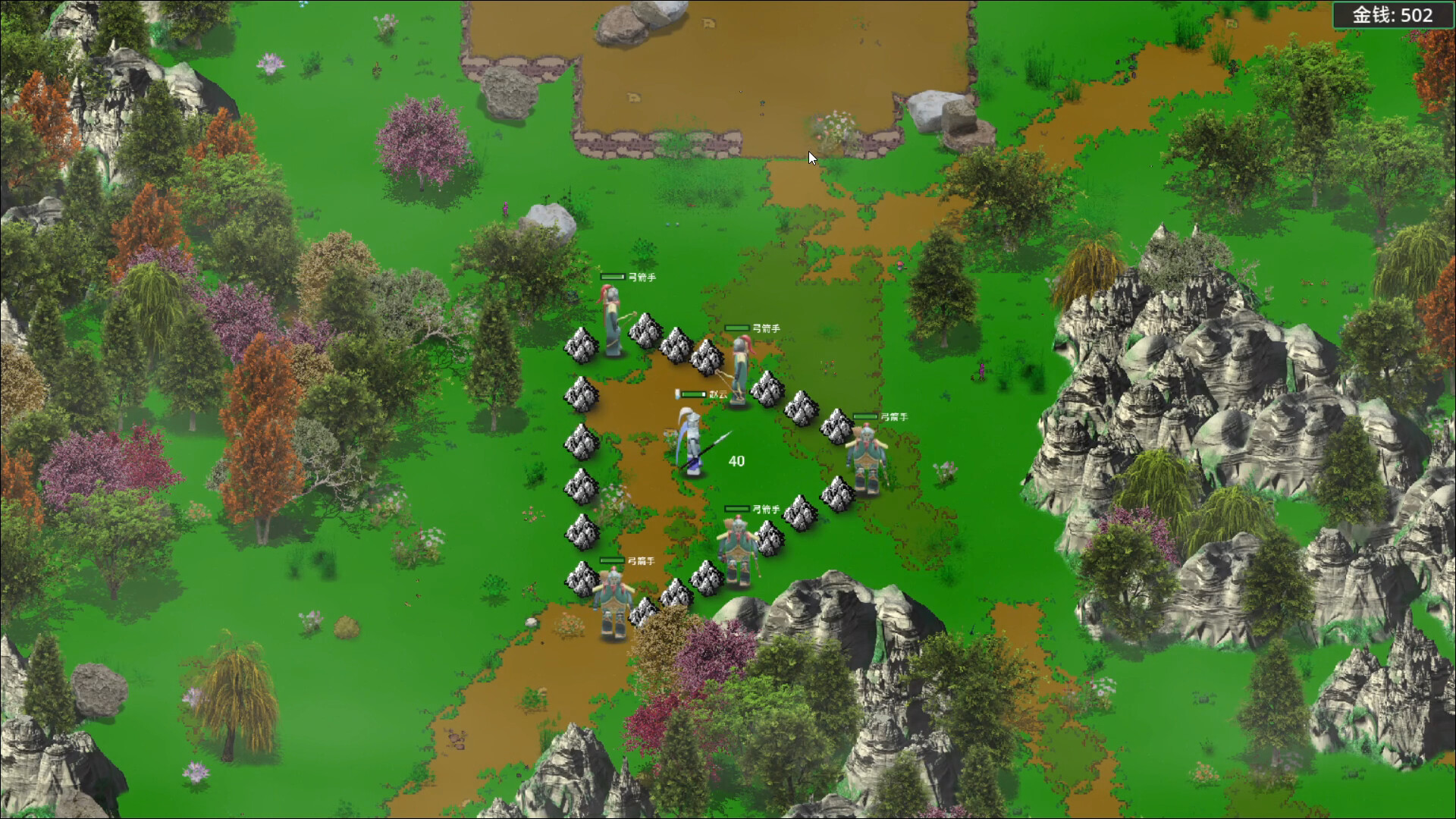 吞食三国 Screenshot 4