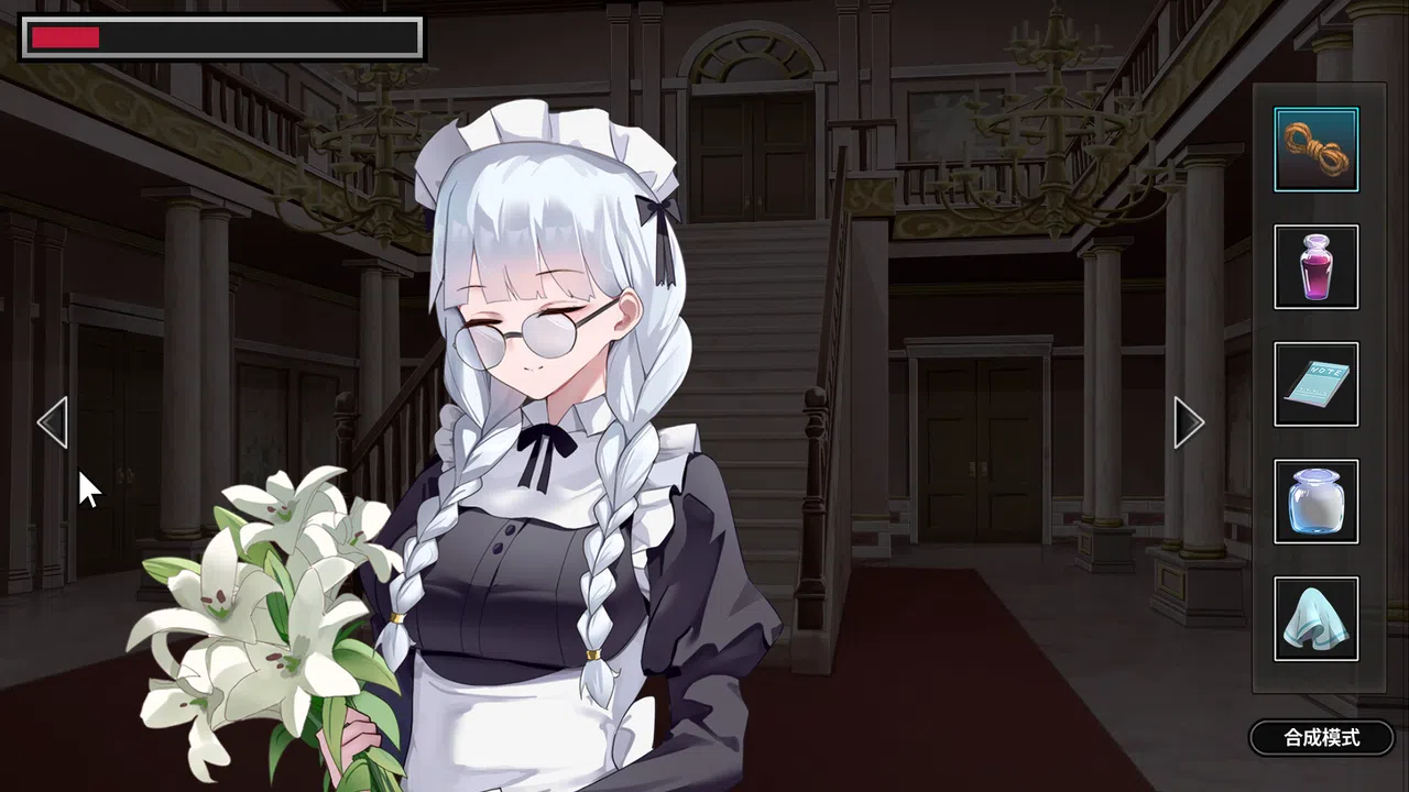 Honeymoon : Mystery Journey Screenshot 0