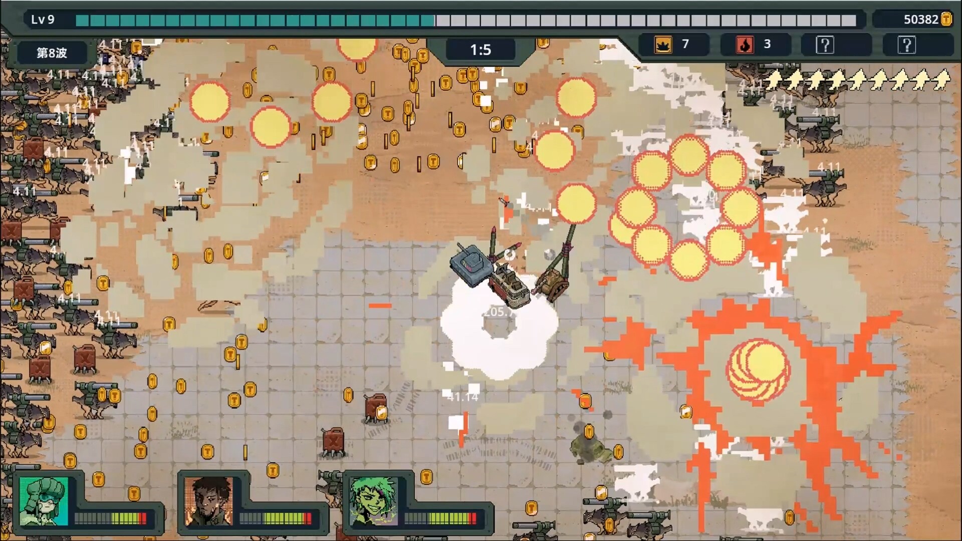 BROTANK Screenshot 0