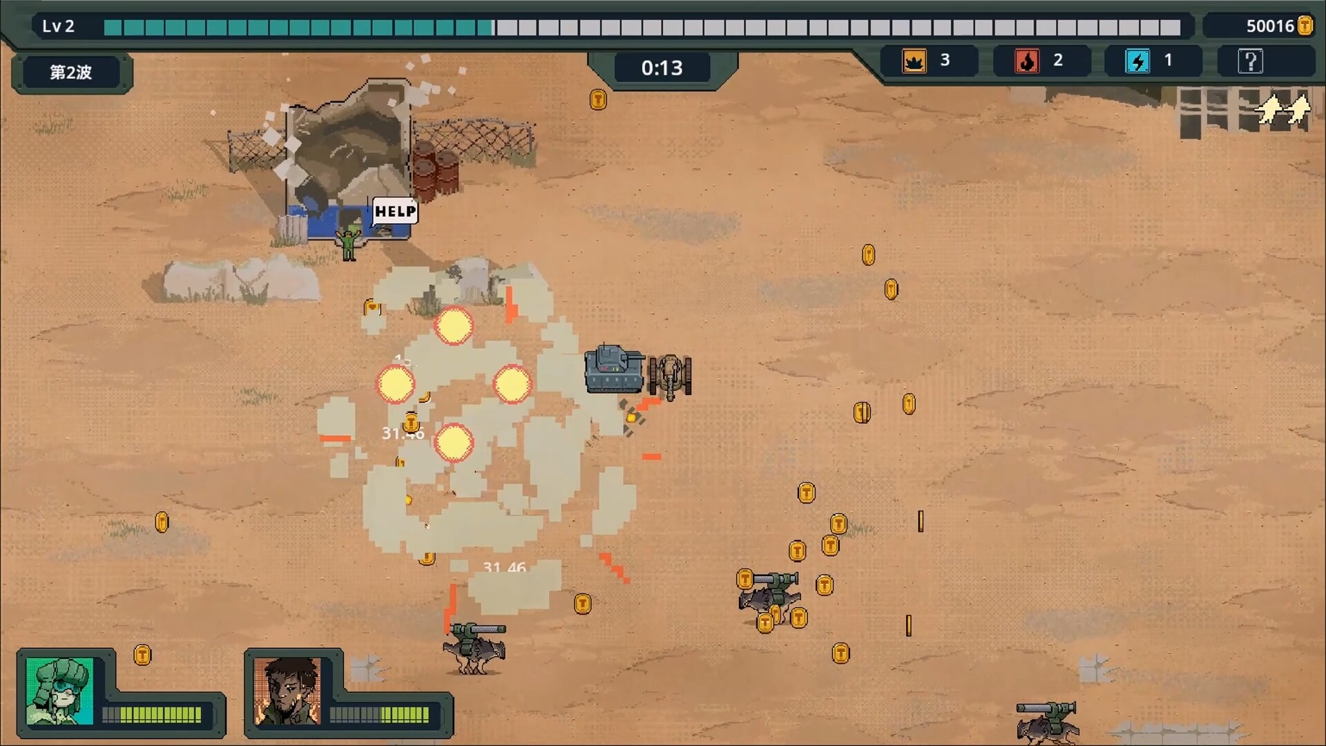 BROTANK Screenshot 2