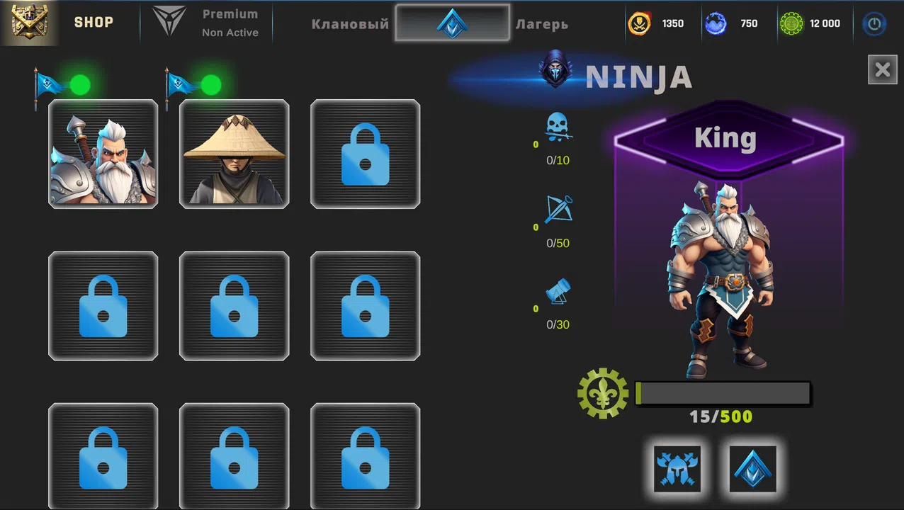 Ninja Screenshot 17