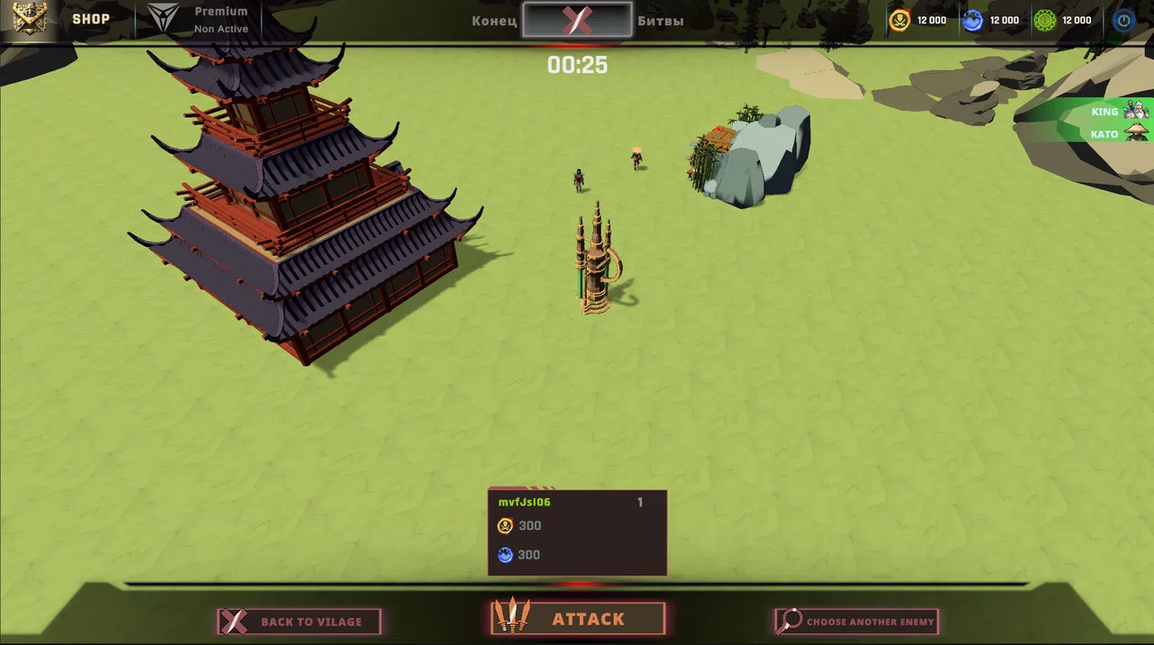 Ninja Screenshot 13