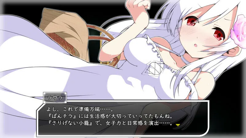 Laura of Reigetsu Screenshot 0