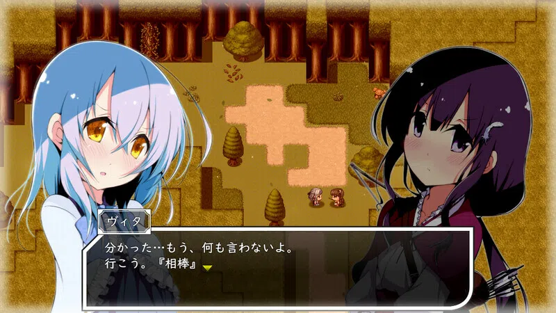 Laura of Reigetsu Screenshot 4