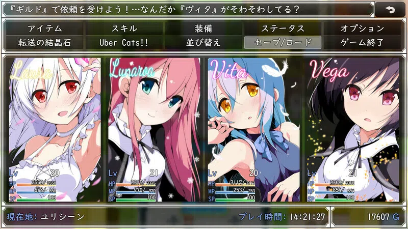Laura of Reigetsu Screenshot 1