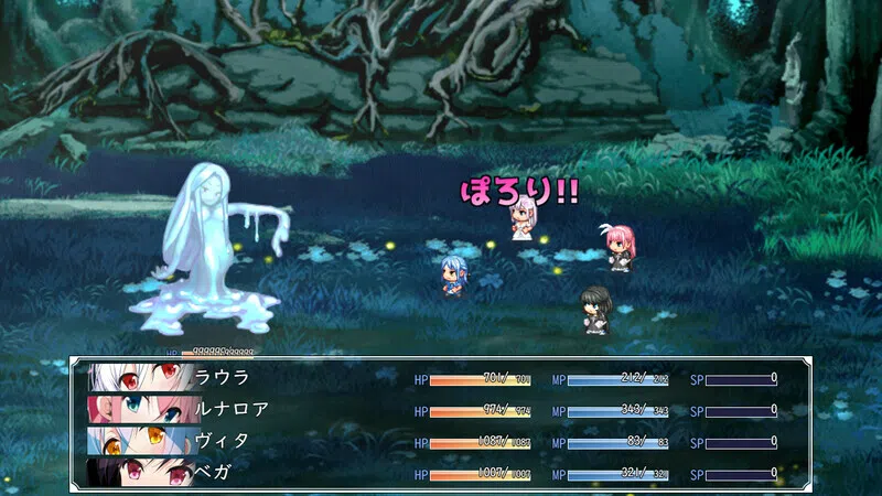 Laura of Reigetsu Screenshot 3