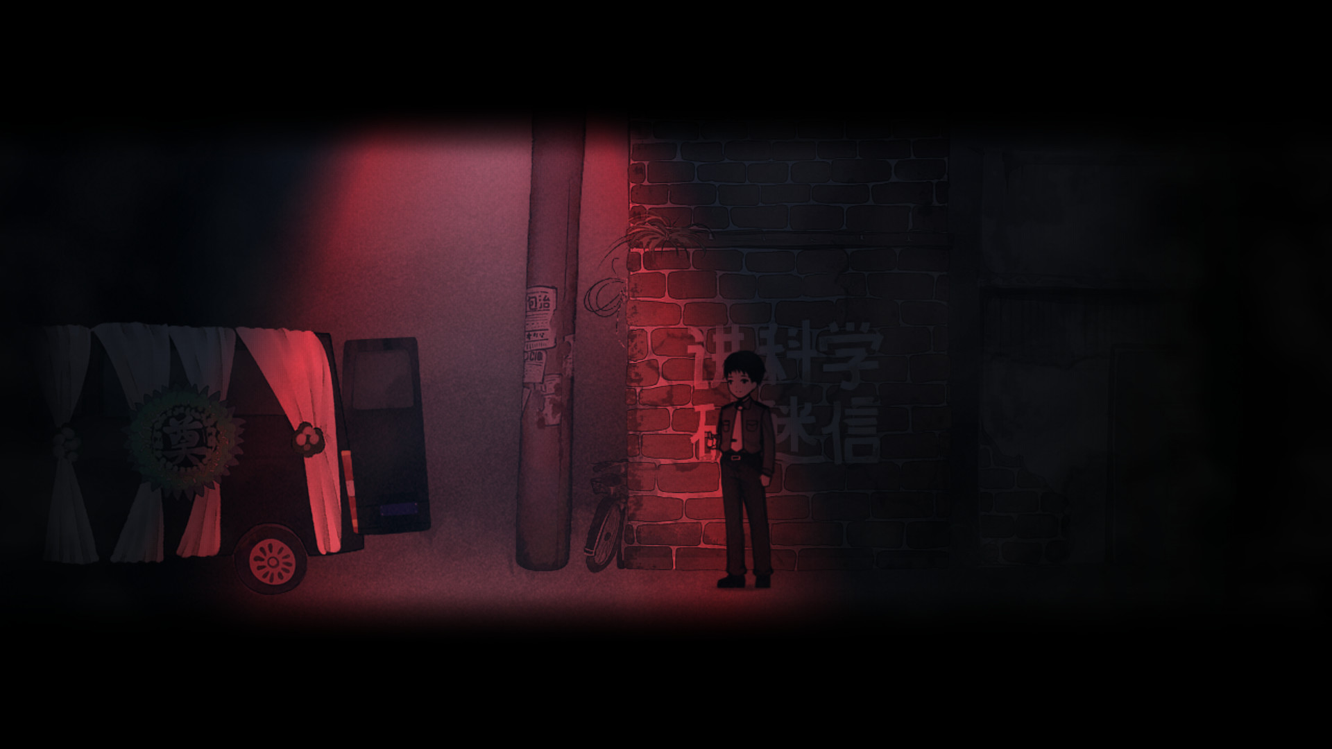 Firework Screenshot 8