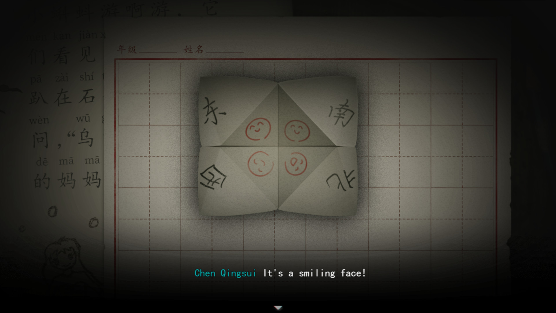 Firework Screenshot 6