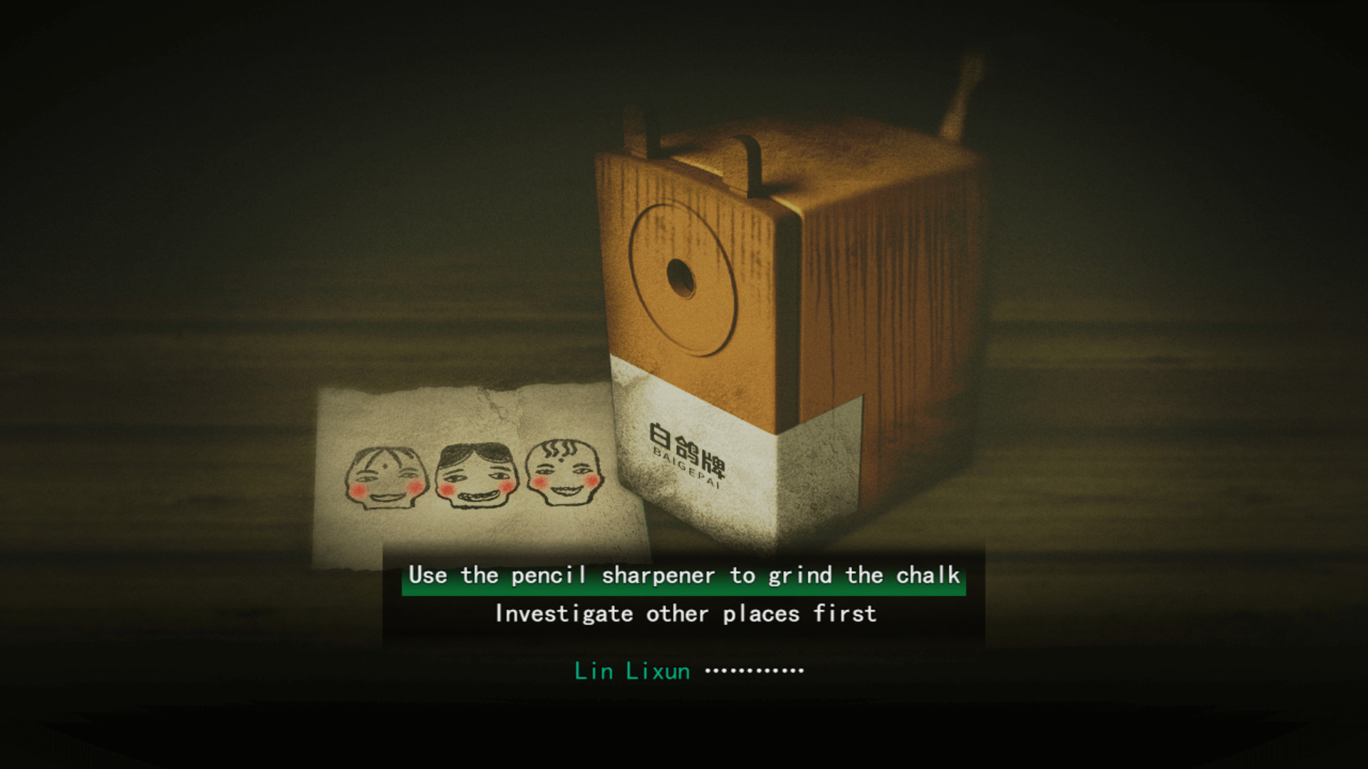 Firework Screenshot 2