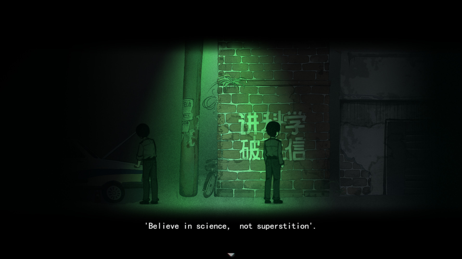 Firework Screenshot 3