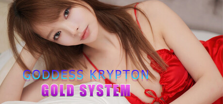 女神氪金系统