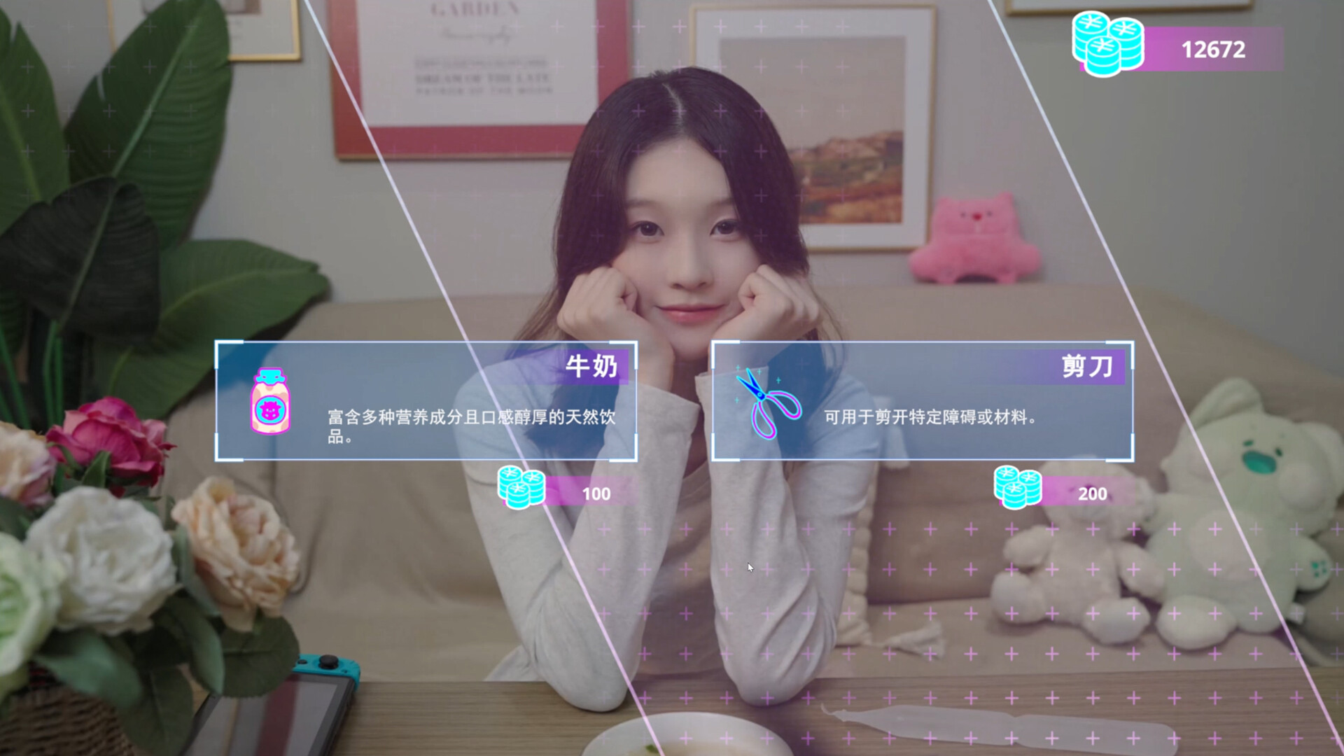 女神氪金系统 Screenshot 4