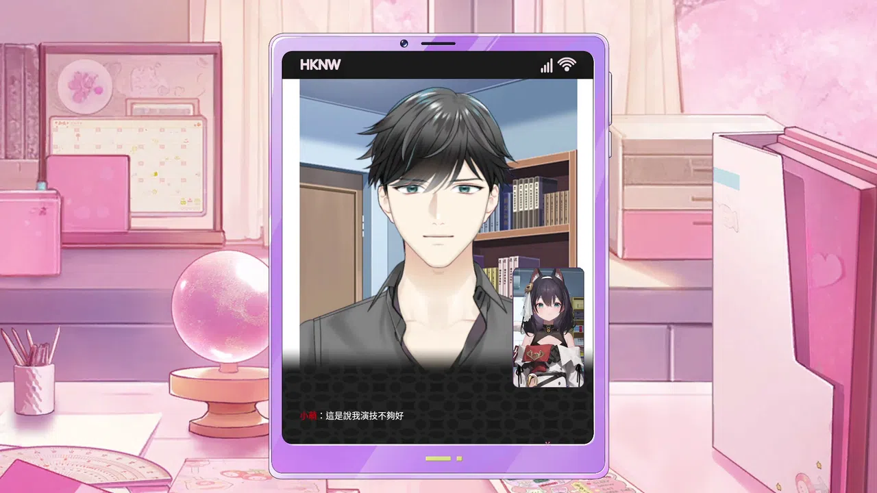 Dating after becoming Vtuber Screenshot 3