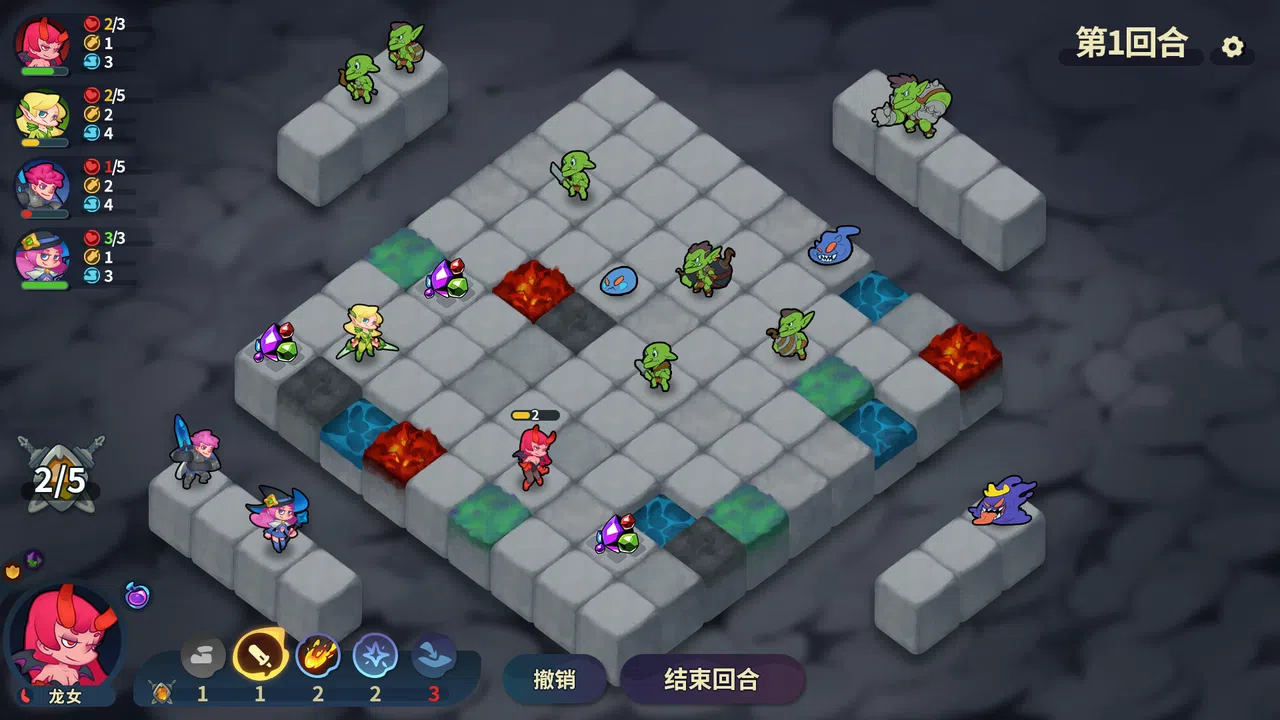 深入龙巢 Demo Screenshot 0