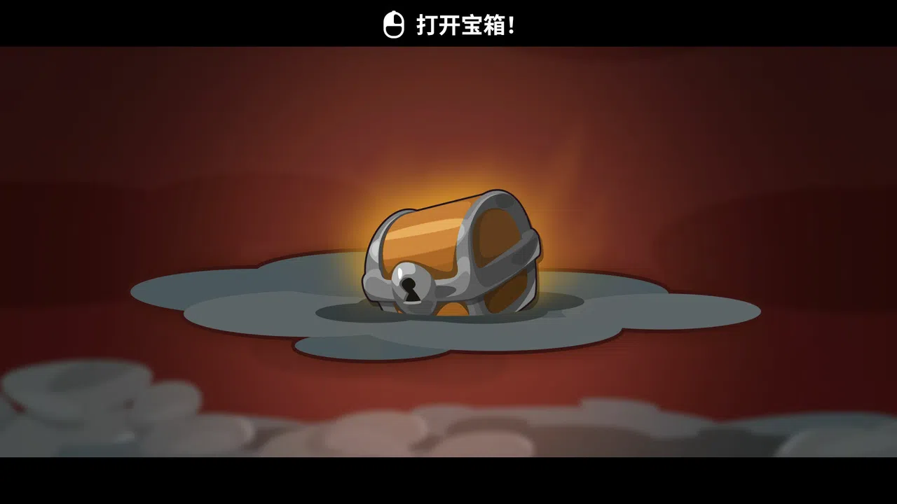 深入龙巢 Demo Screenshot 4