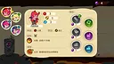 深入龙巢 Demo Screenshot 2