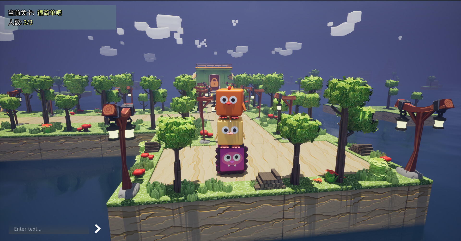 Cube Party Screenshot 1