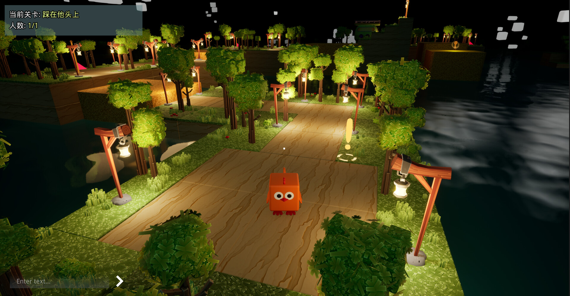 Cube Party Screenshot 3