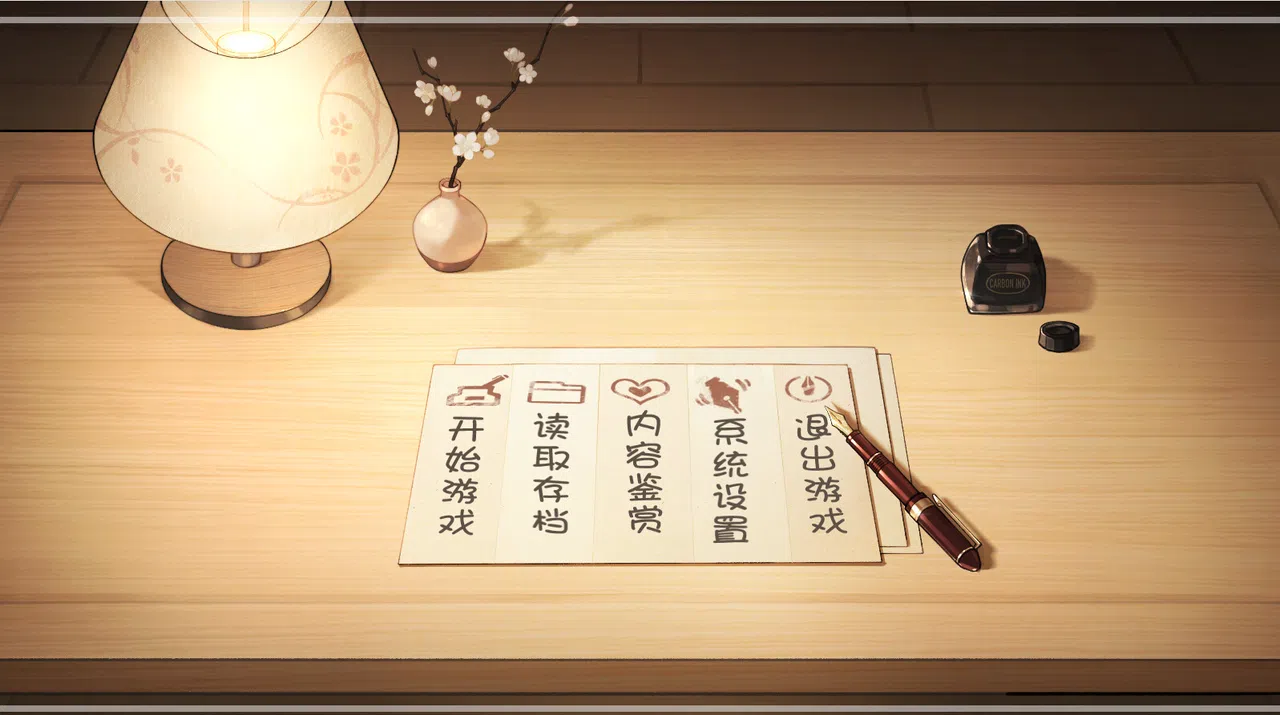 令和罕见物语 Screenshot 4