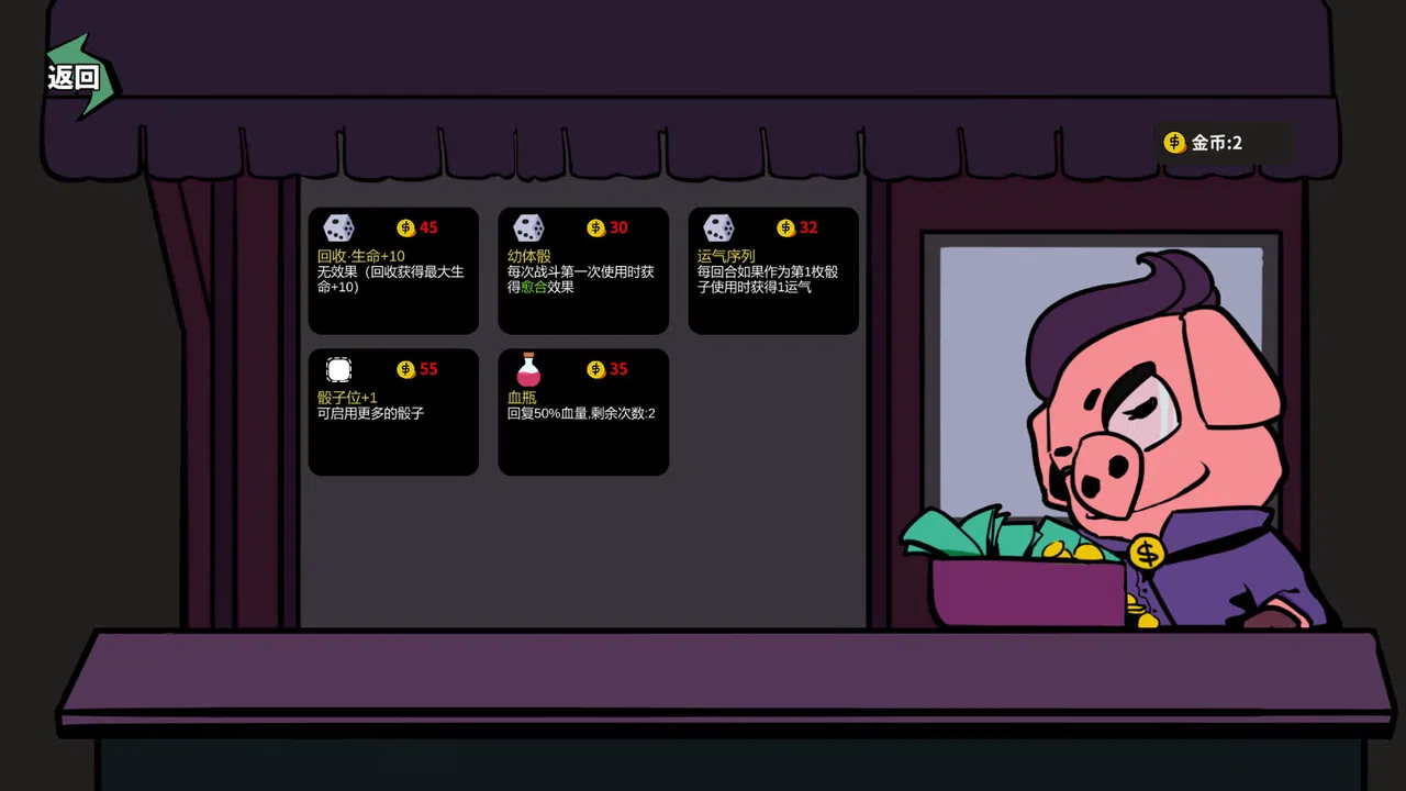 Princess Chessboard Screenshot 1
