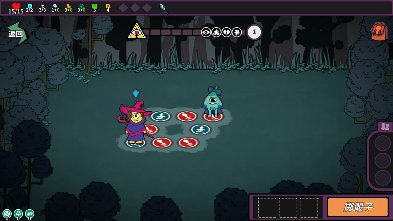 Princess Chessboard Screenshot 2