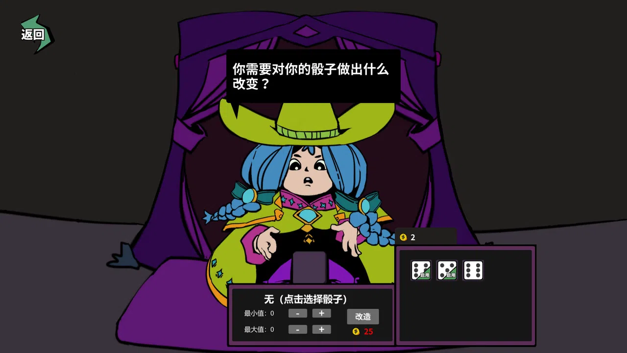 Princess Chessboard Screenshot 3