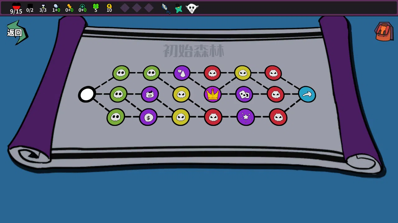 Princess Chessboard Screenshot 4