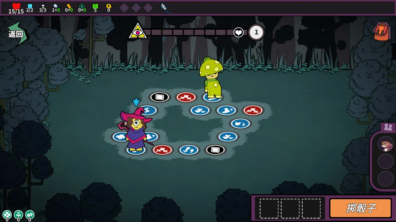 Princess Chessboard Screenshot 0