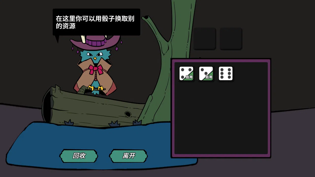 Princess Chessboard Screenshot 5