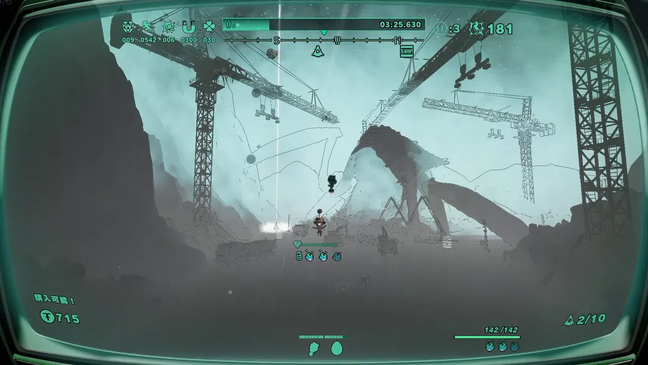 Mythical Concept STARNAUT Screenshot 1