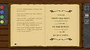 말리온 Screenshot 2