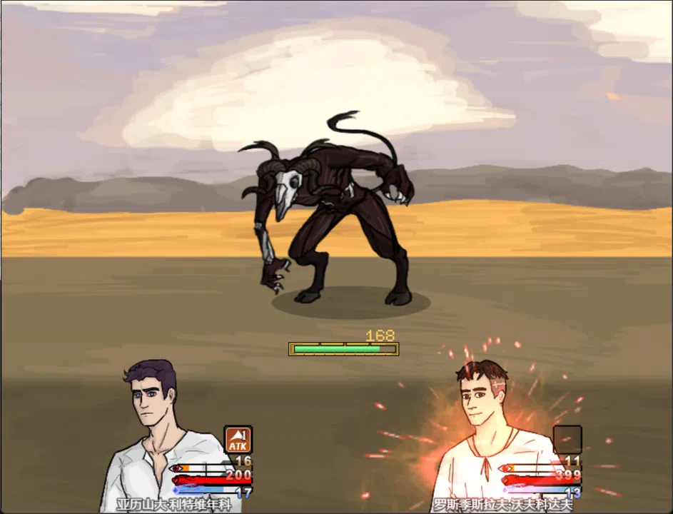 Oleksandr Lytvynenko Demo Screenshot 2