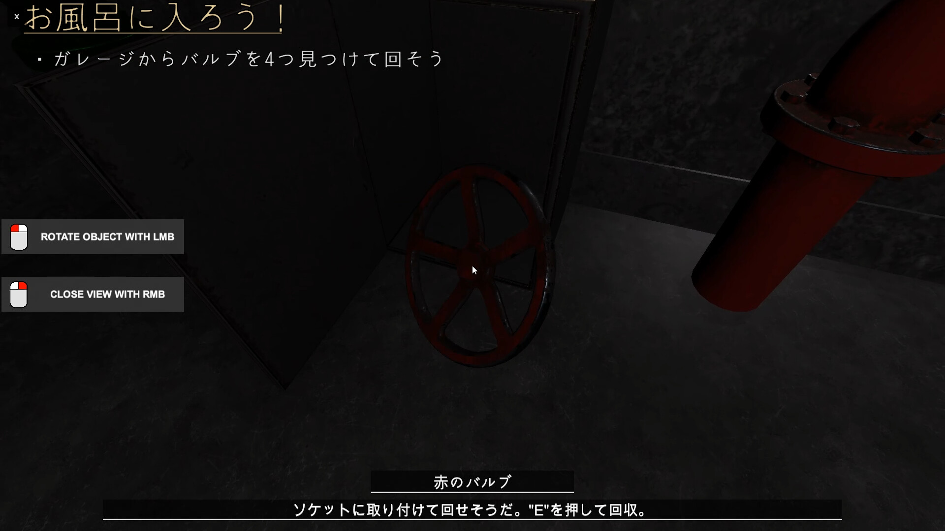 Yandere Maid~Love-Crazed Maid~ Screenshot 8