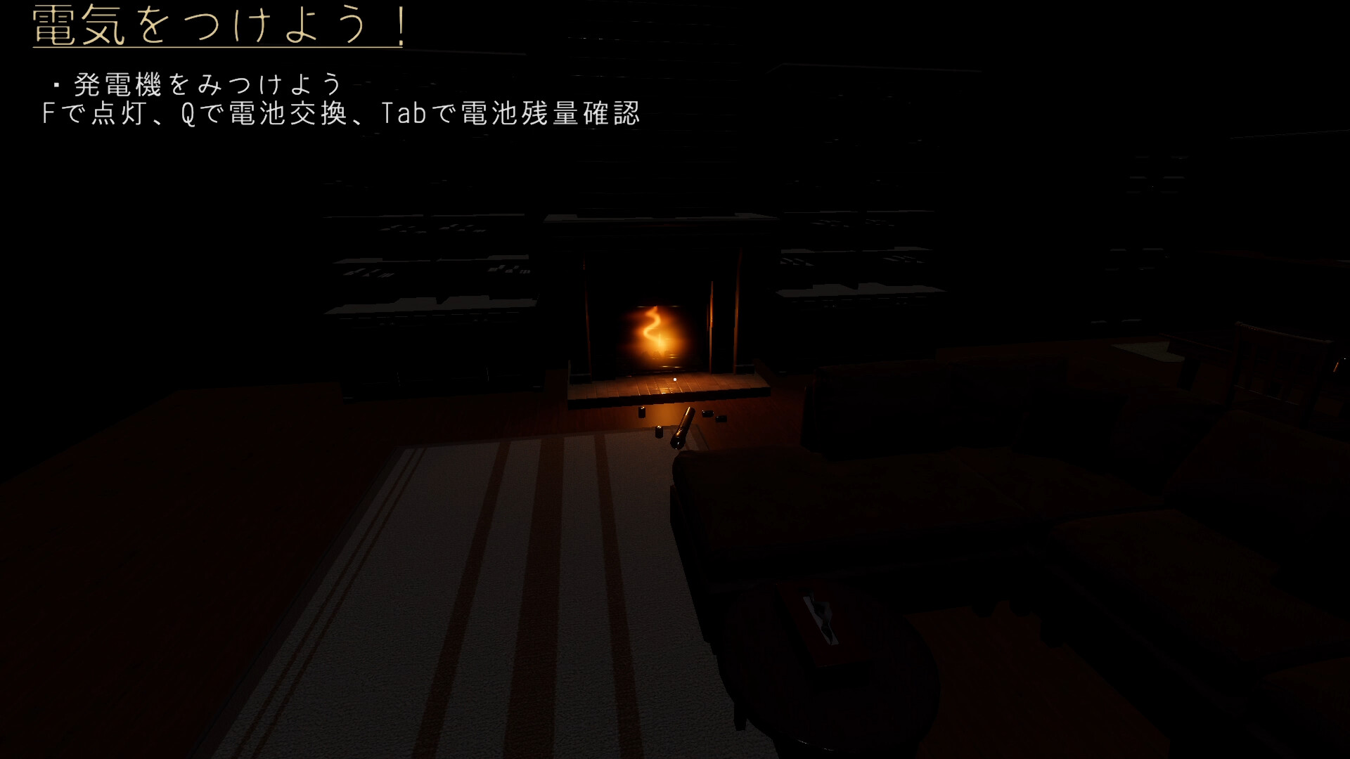 Yandere Maid~Love-Crazed Maid~ Screenshot 6