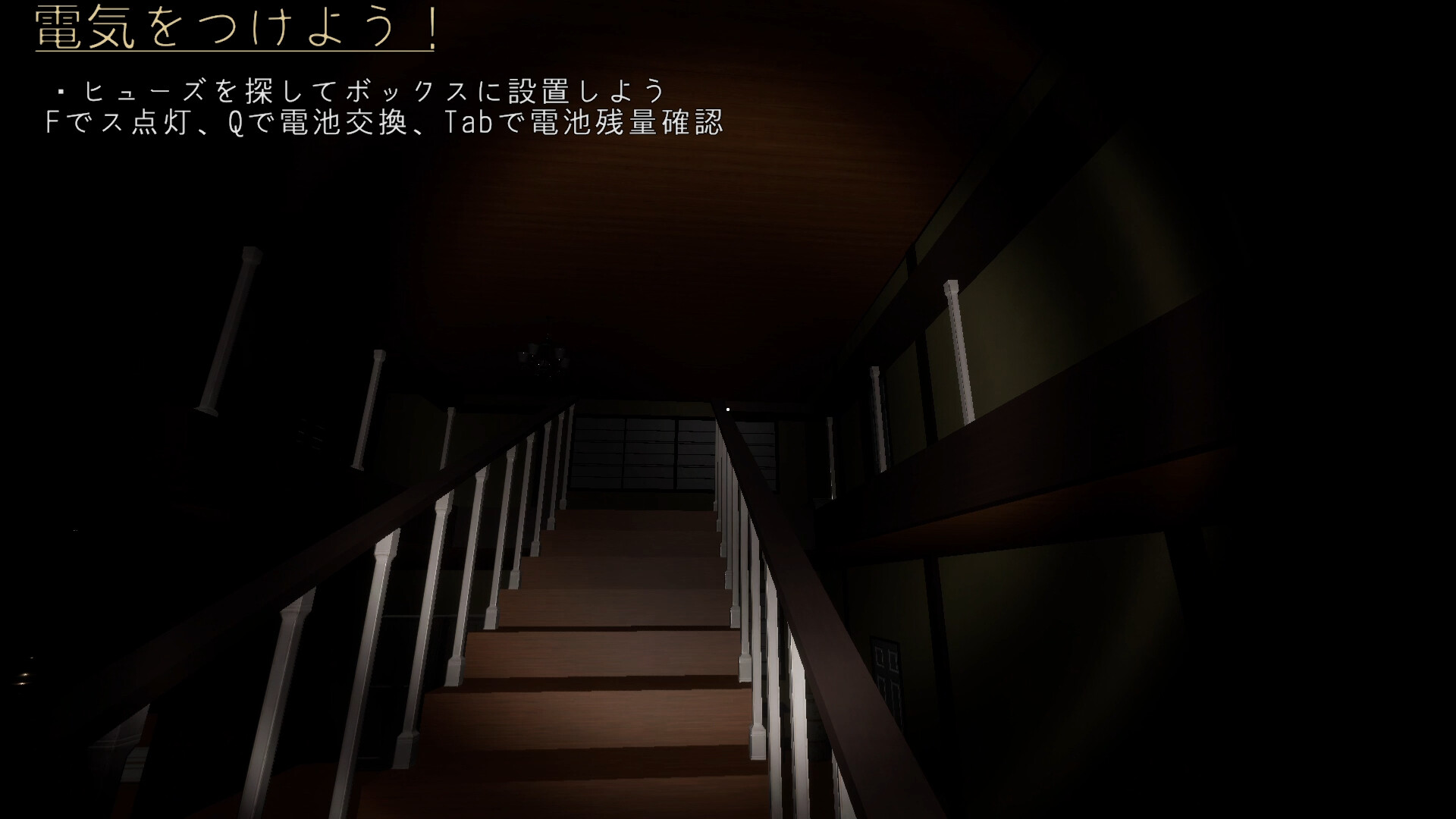 Yandere Maid~Love-Crazed Maid~ Screenshot 4