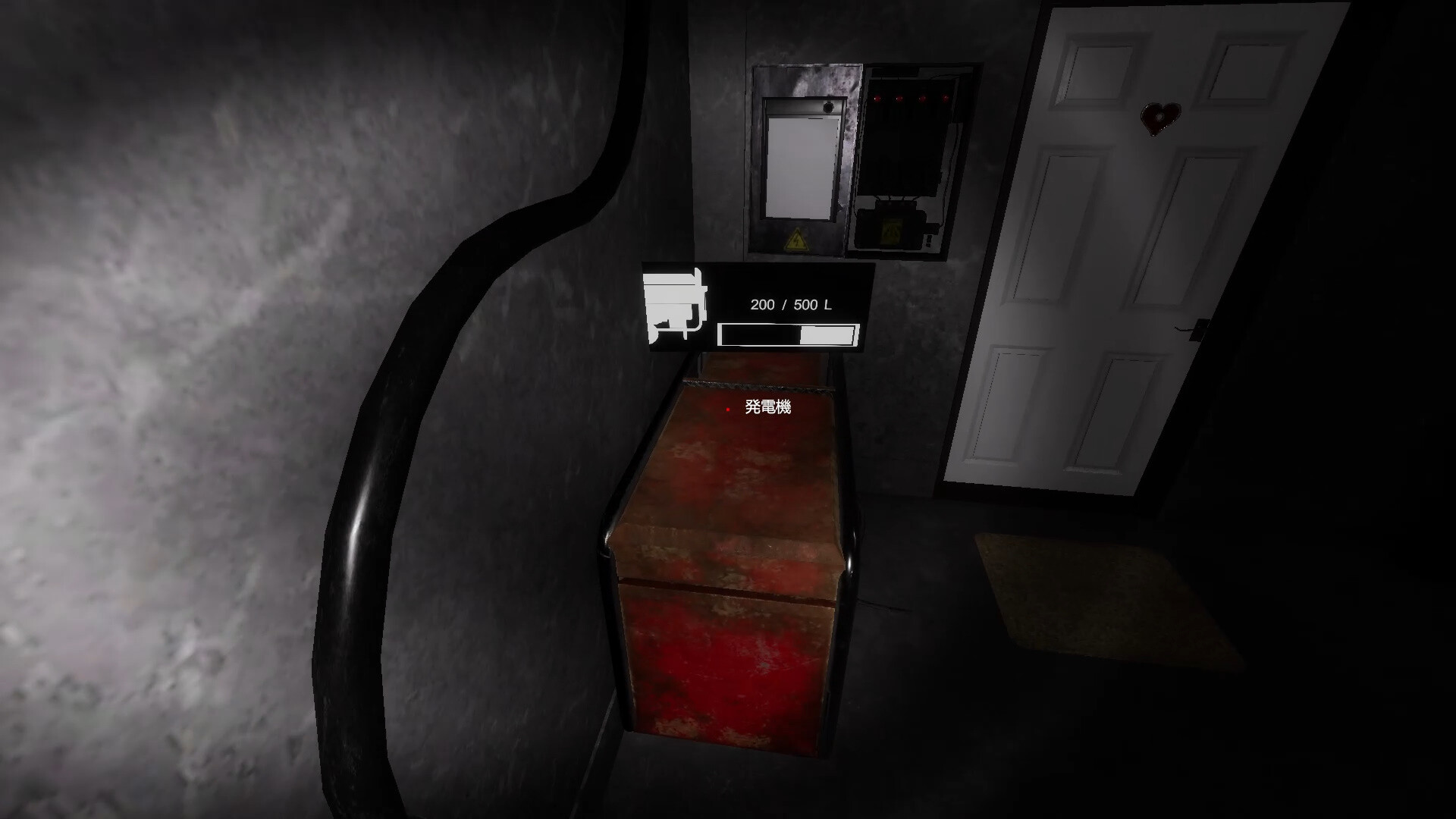 Yandere Maid~Love-Crazed Maid~ Screenshot 14