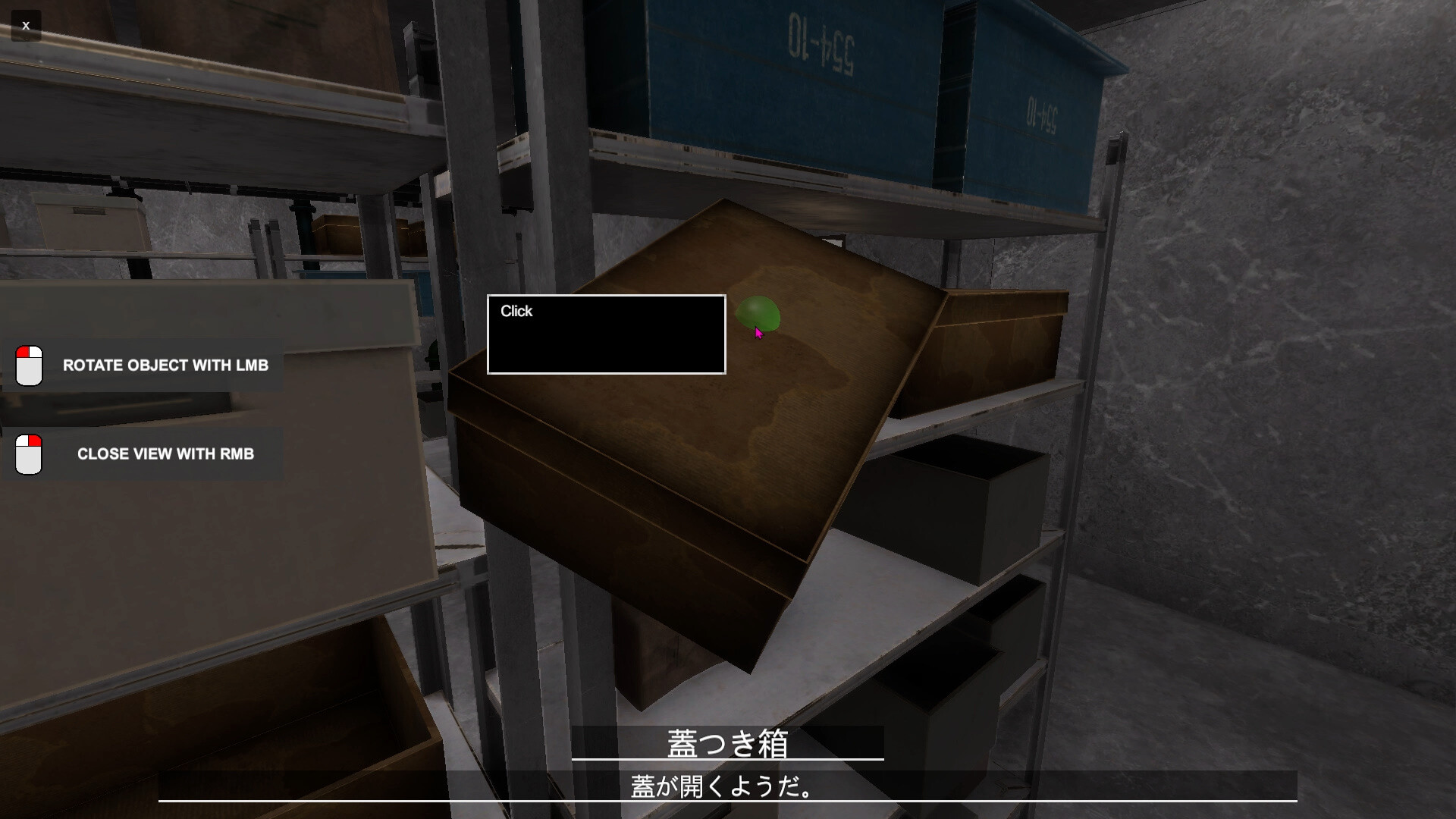 Yandere Maid~Love-Crazed Maid~ Screenshot 15