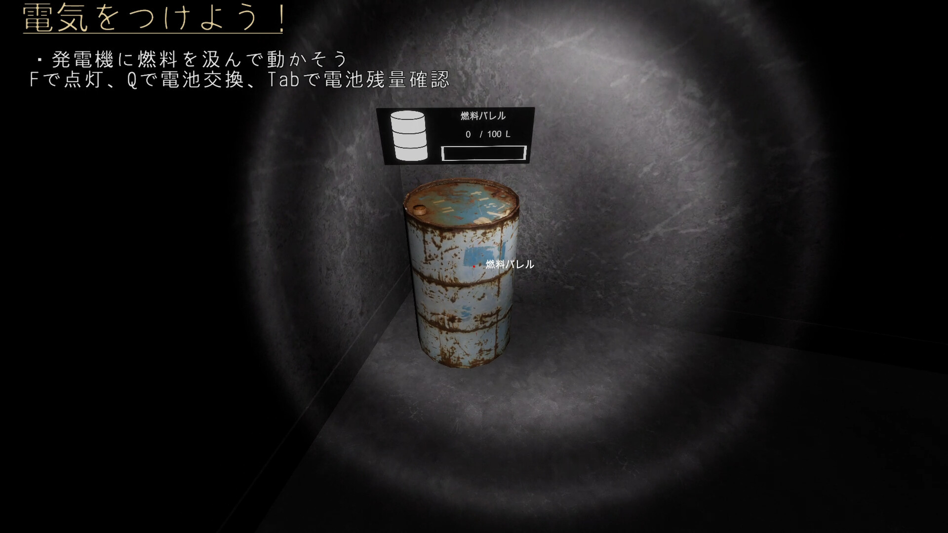 Yandere Maid~Love-Crazed Maid~ Screenshot 10