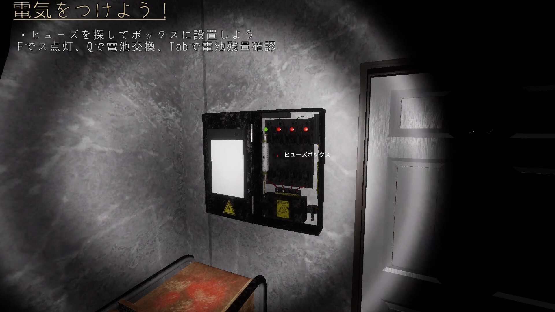 Yandere Maid~Love-Crazed Maid~ Screenshot 13