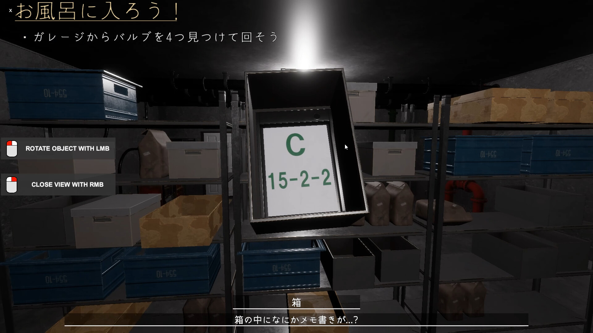 Yandere Maid~Love-Crazed Maid~ Screenshot 11